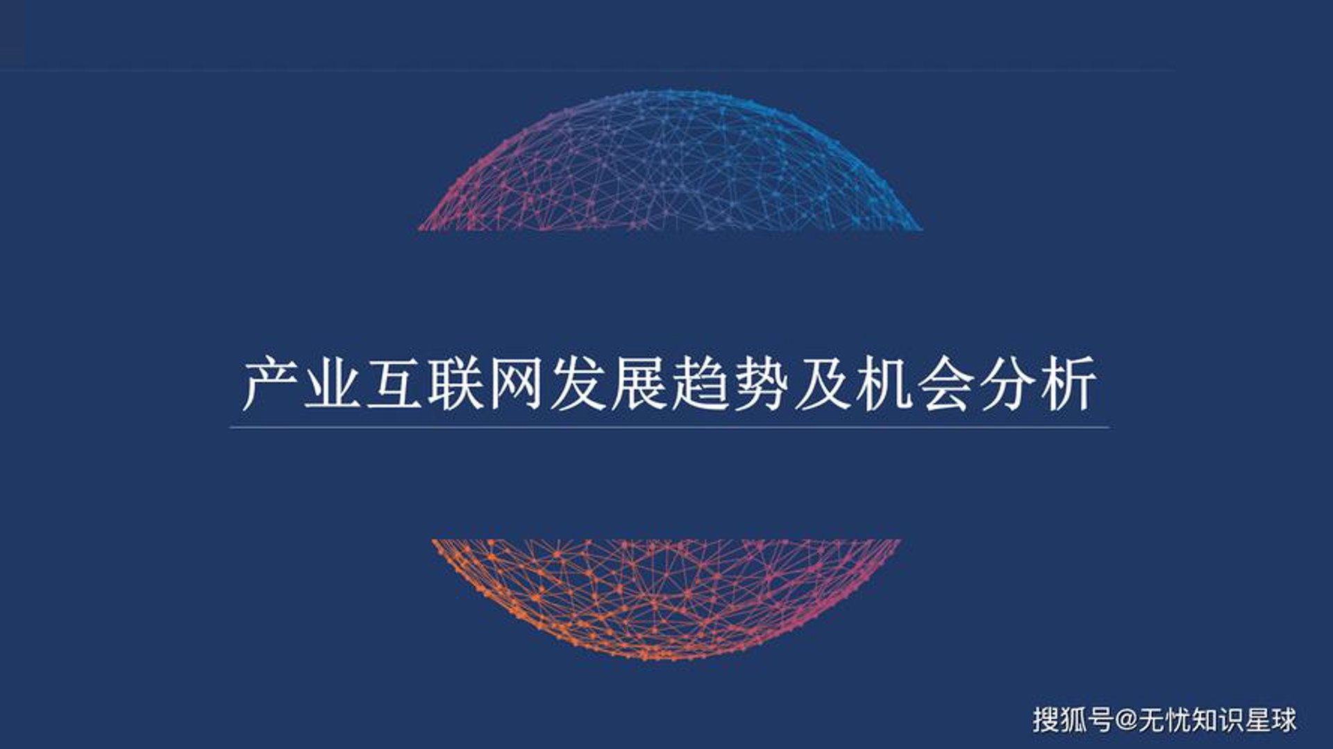 中科华企信息